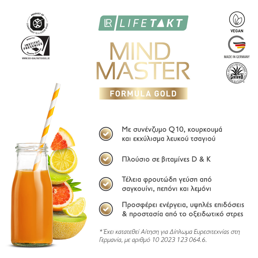 Mind Master Formula GoldX5. 5X500ml = 65€!!